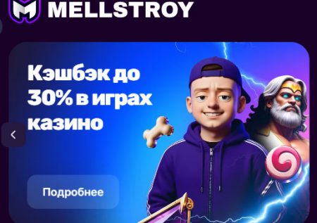 Mellstroy Casino